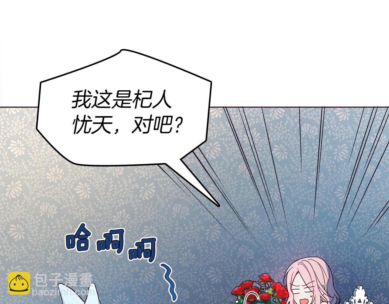 第93话 求你了8