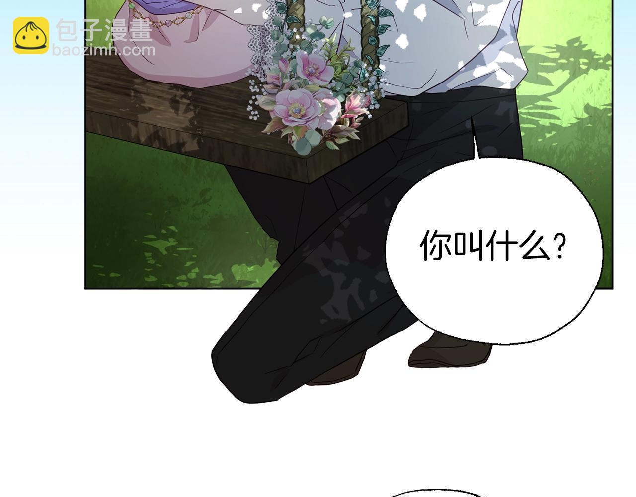 第95话 蓝色眼眸101