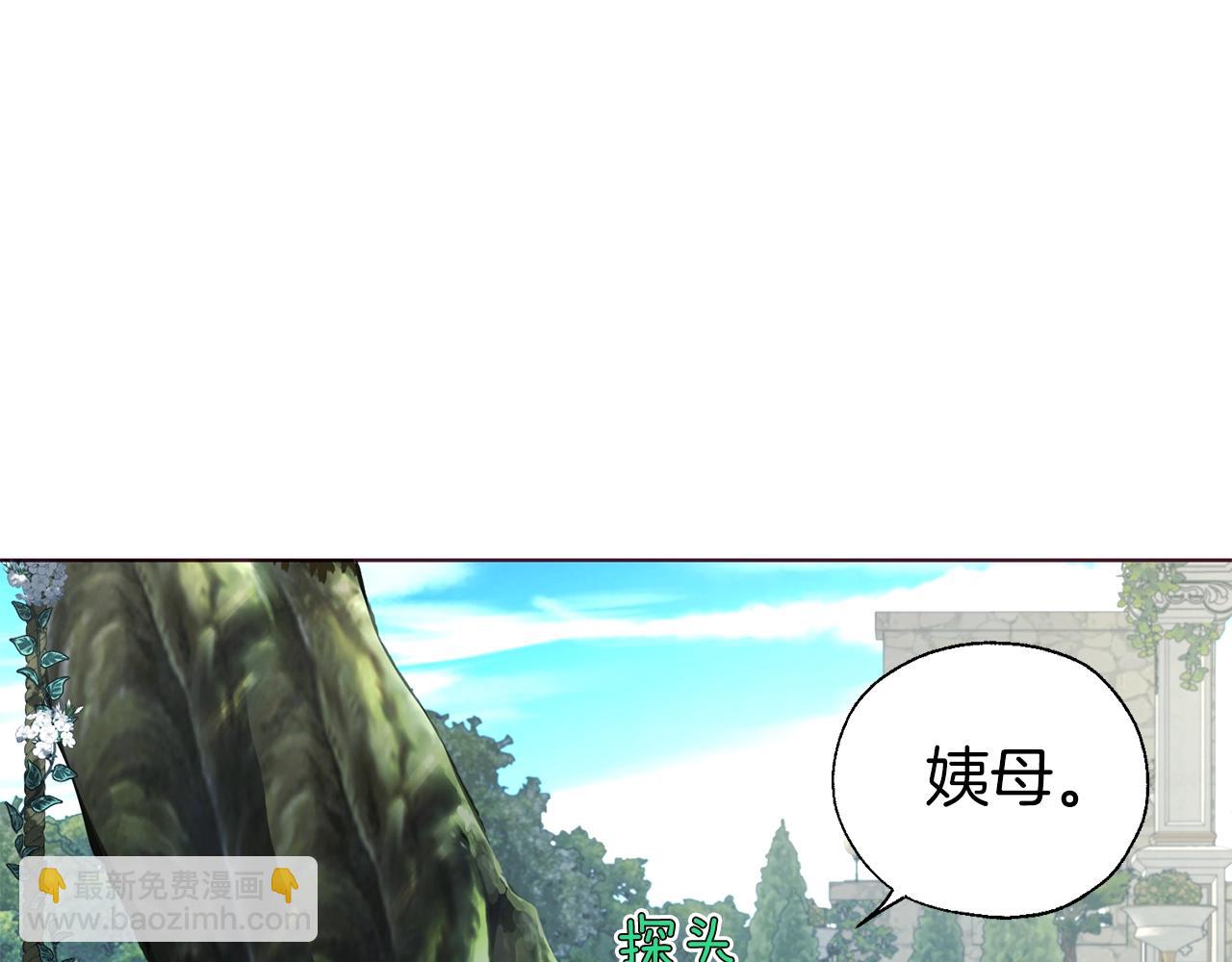第95话 蓝色眼眸58