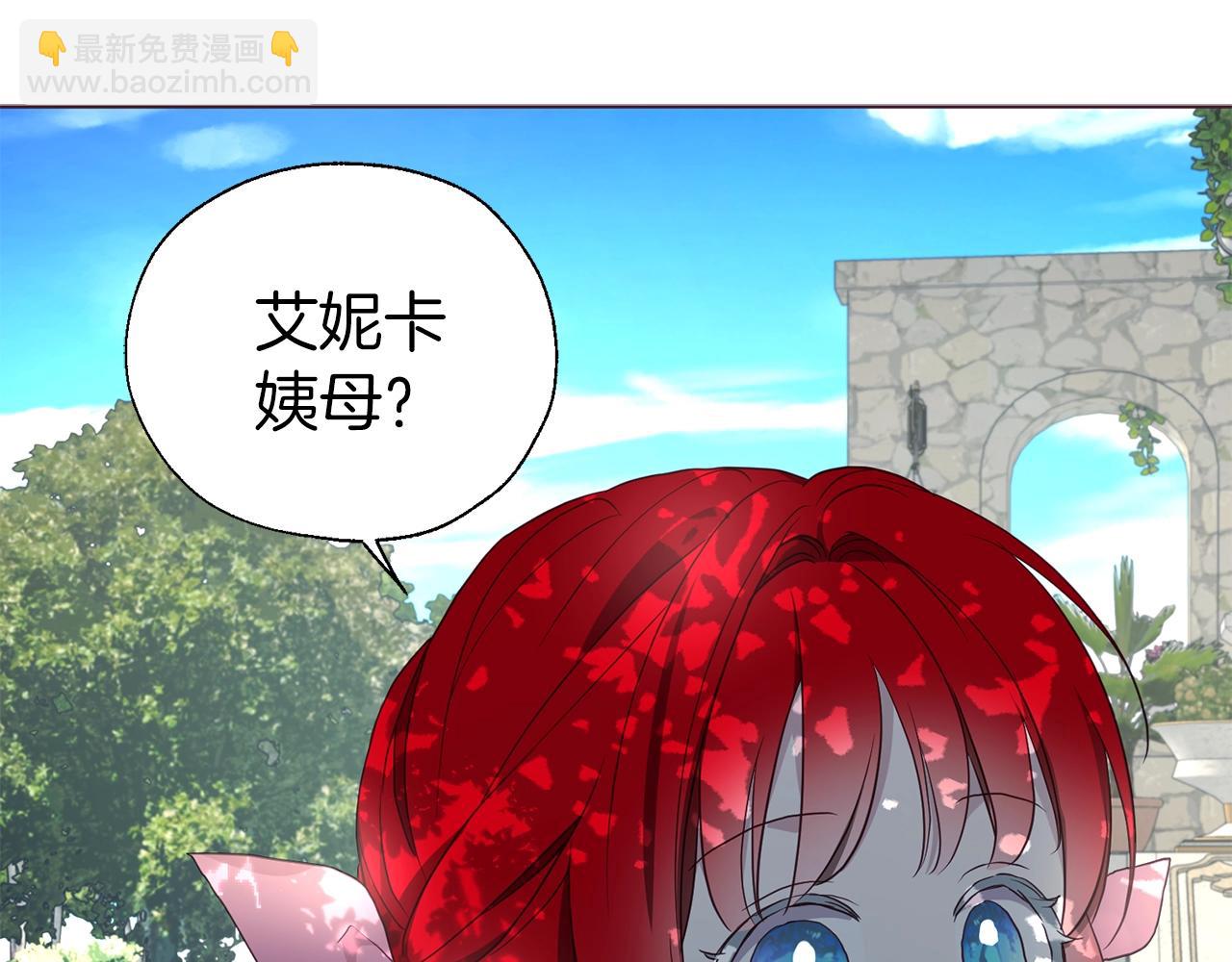 第95话 蓝色眼眸60