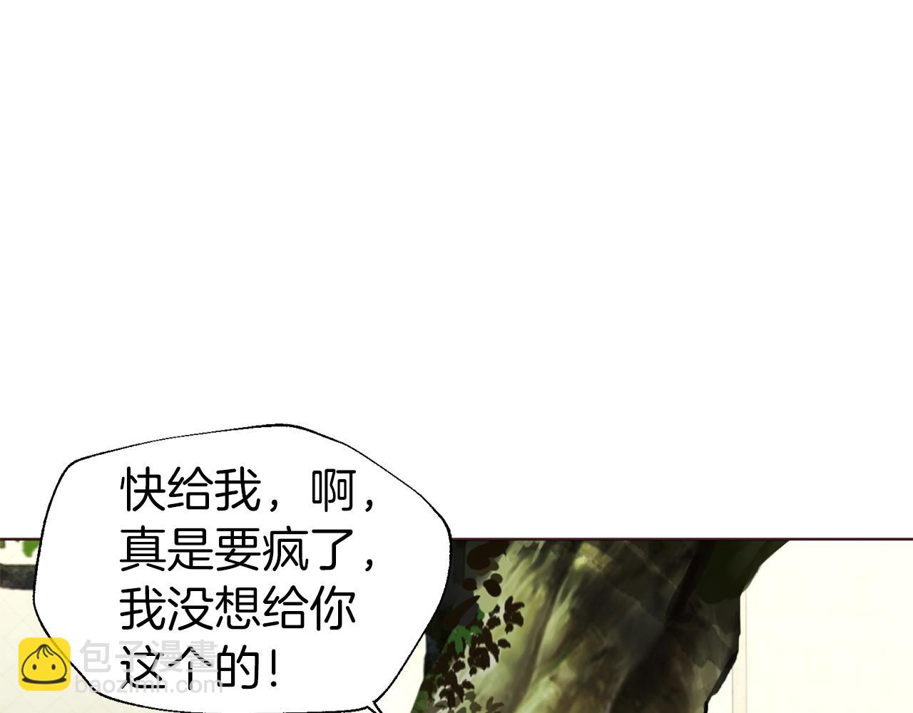 第95话 蓝色眼眸9