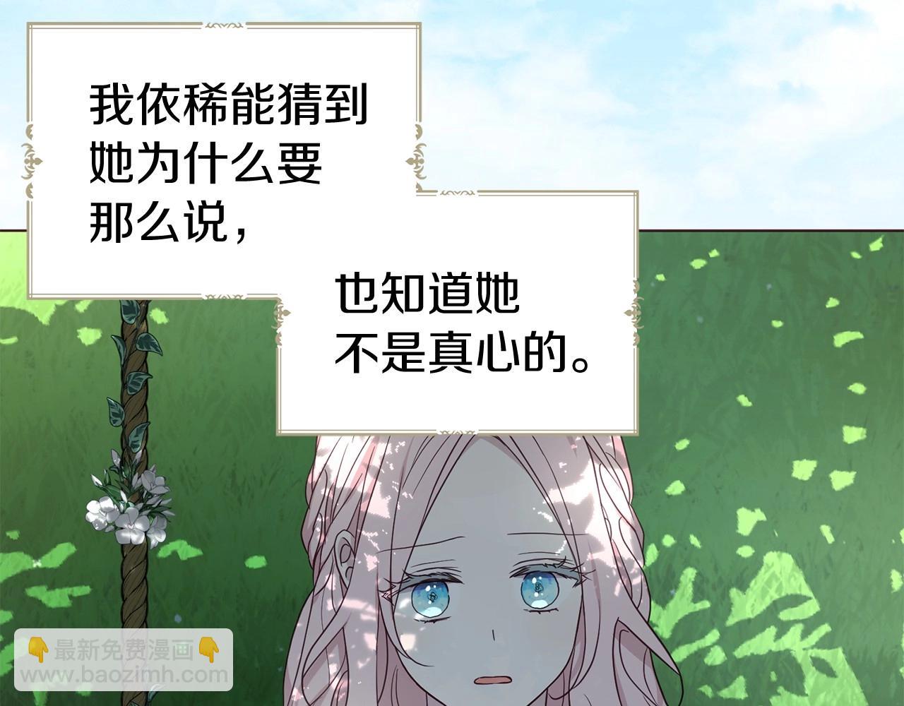 第97话 甜言蜜语114