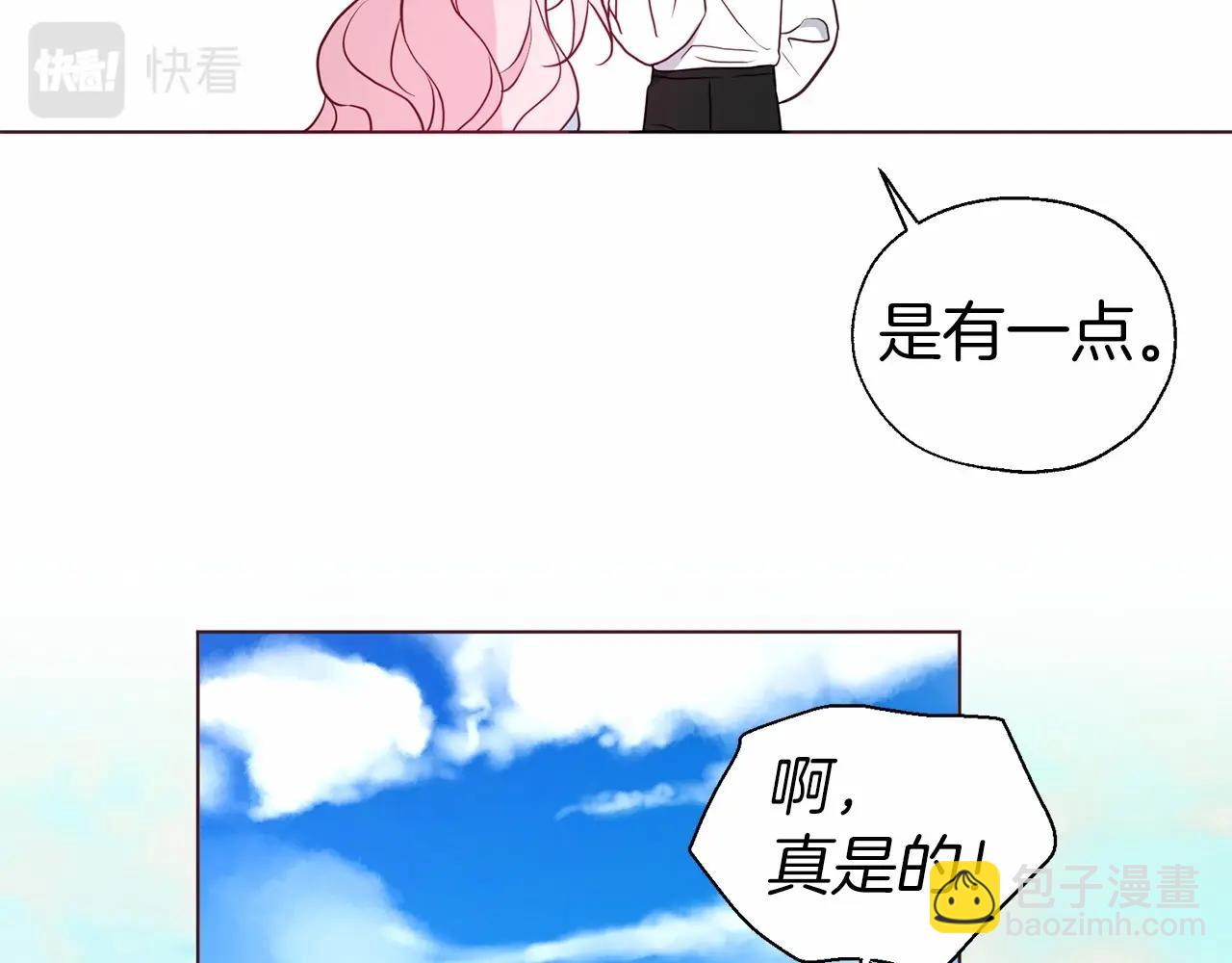 第97话 甜言蜜语122