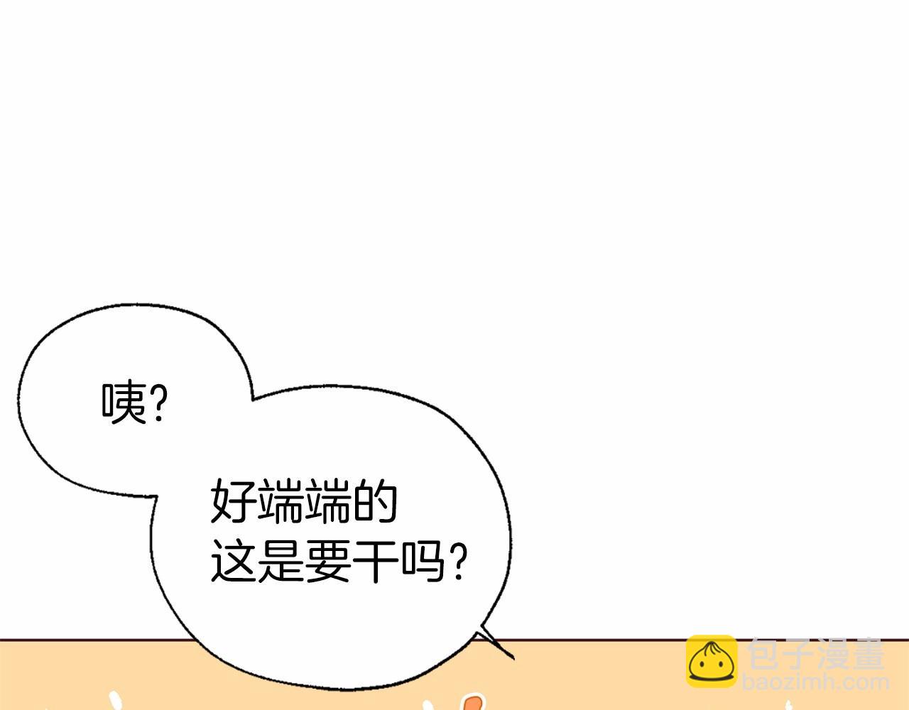 第101话 绑架110