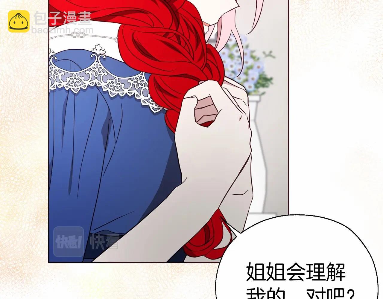 第101话 绑架114