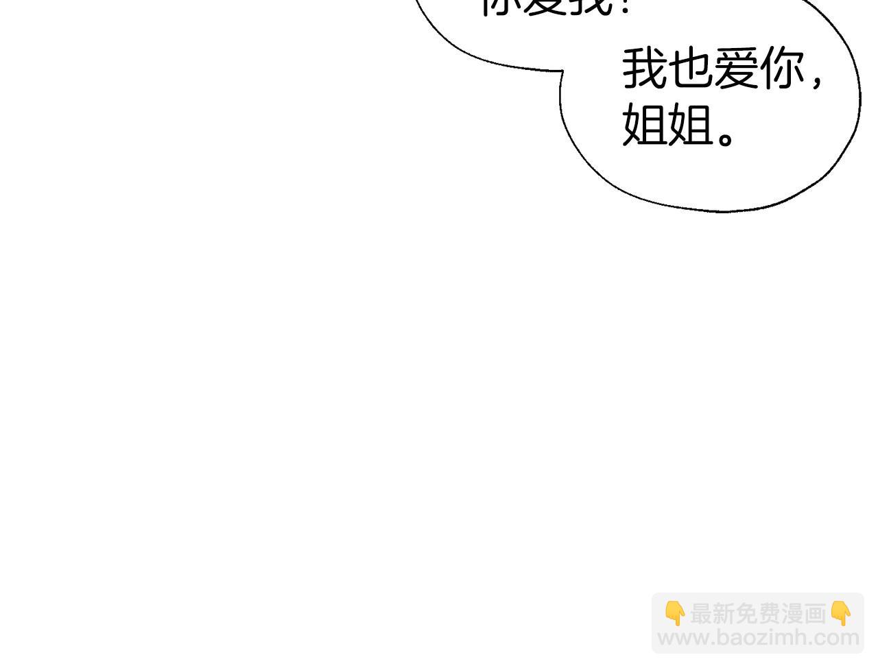 第101话 绑架139