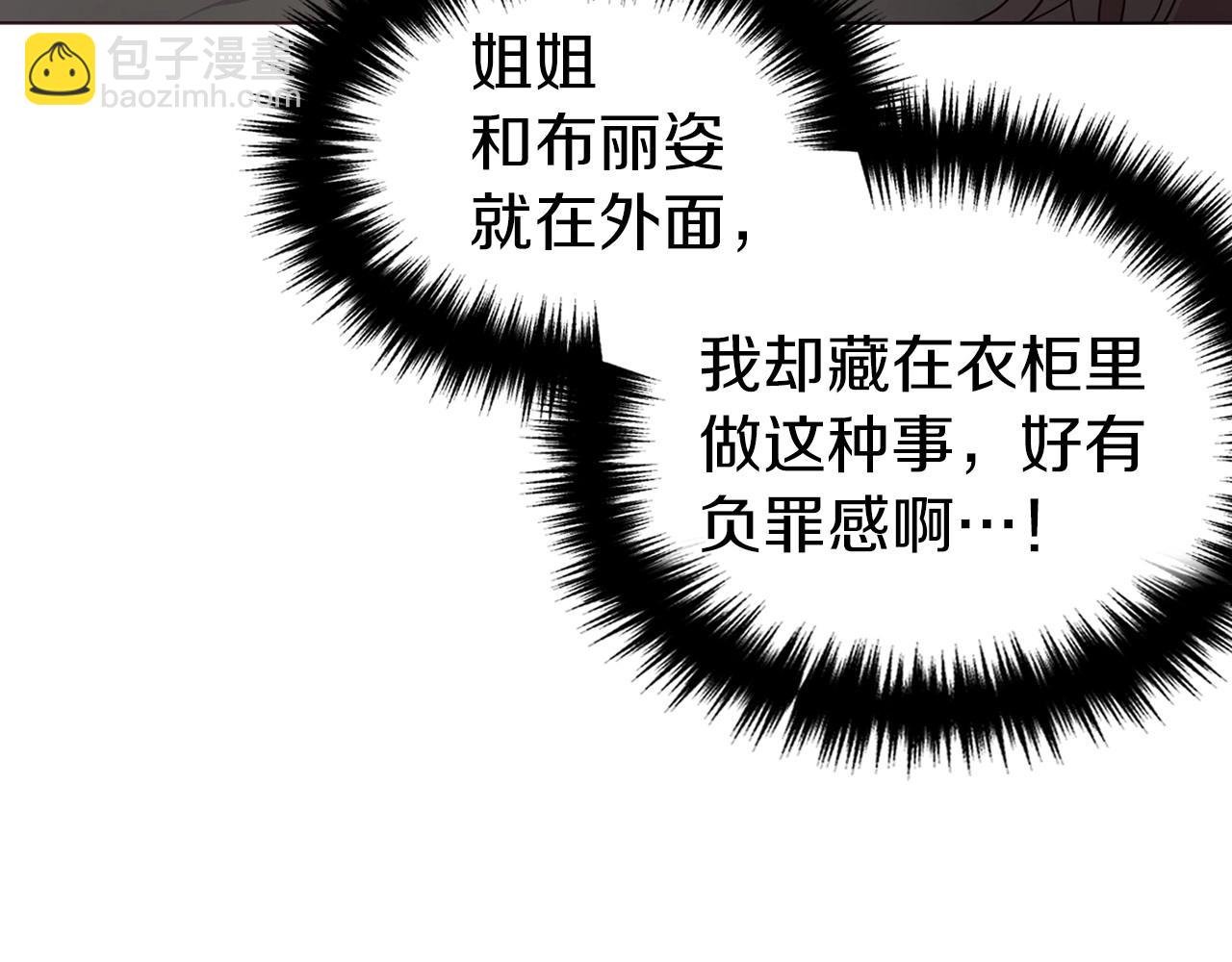 第101话 绑架22