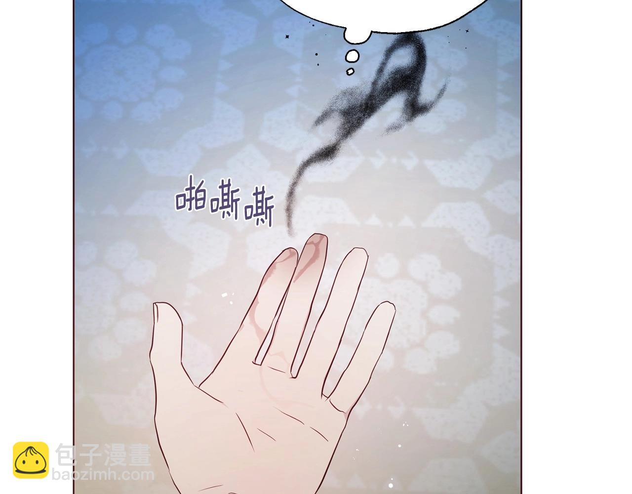 第102话 恶女的警告114