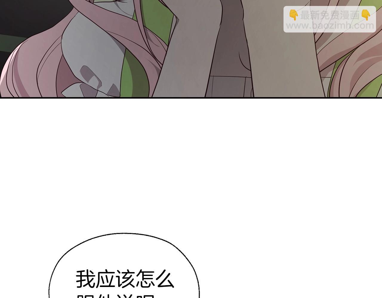 第102话 恶女的警告135