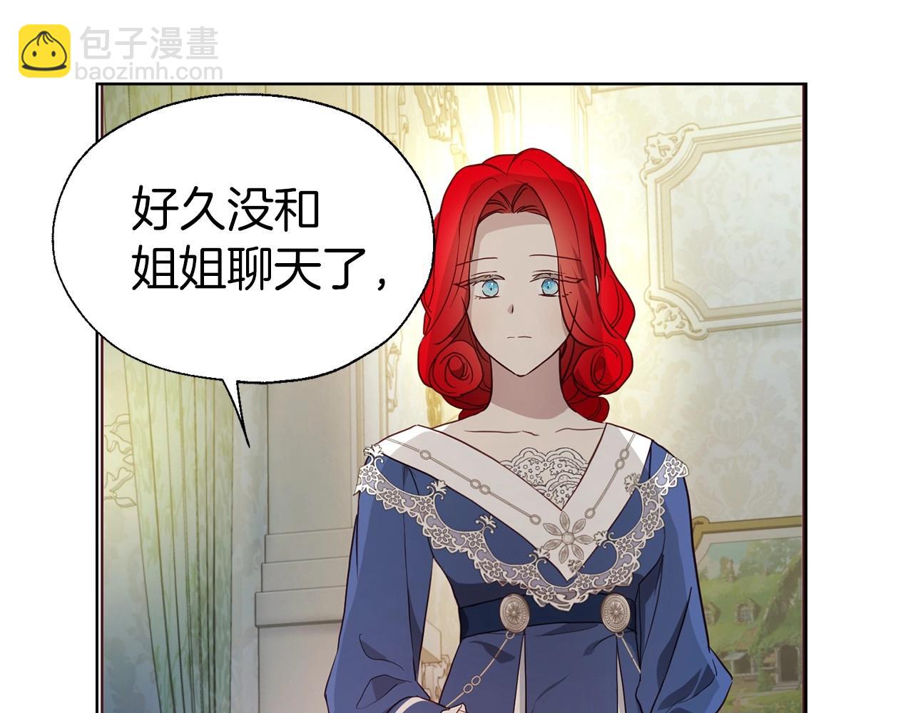 第102话 恶女的警告15