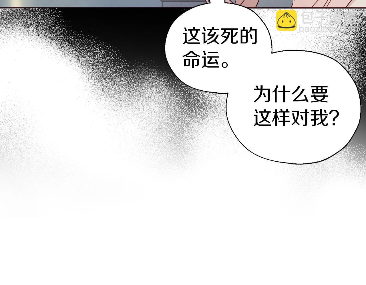 第102话 恶女的警告44