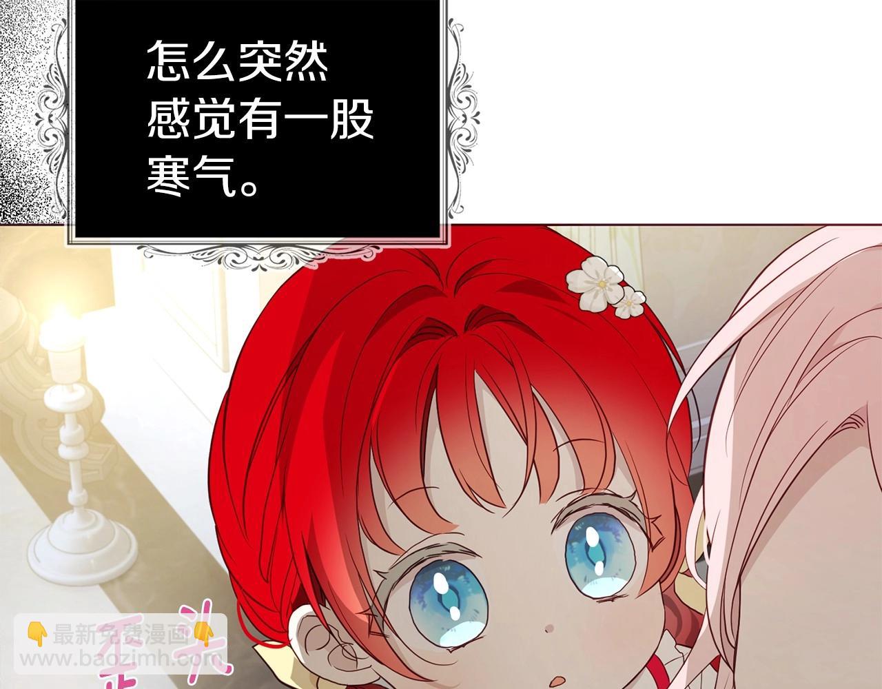 第102话 恶女的警告6