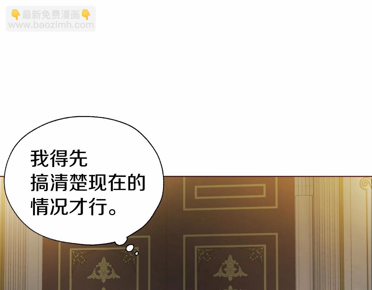 第102话 恶女的警告80