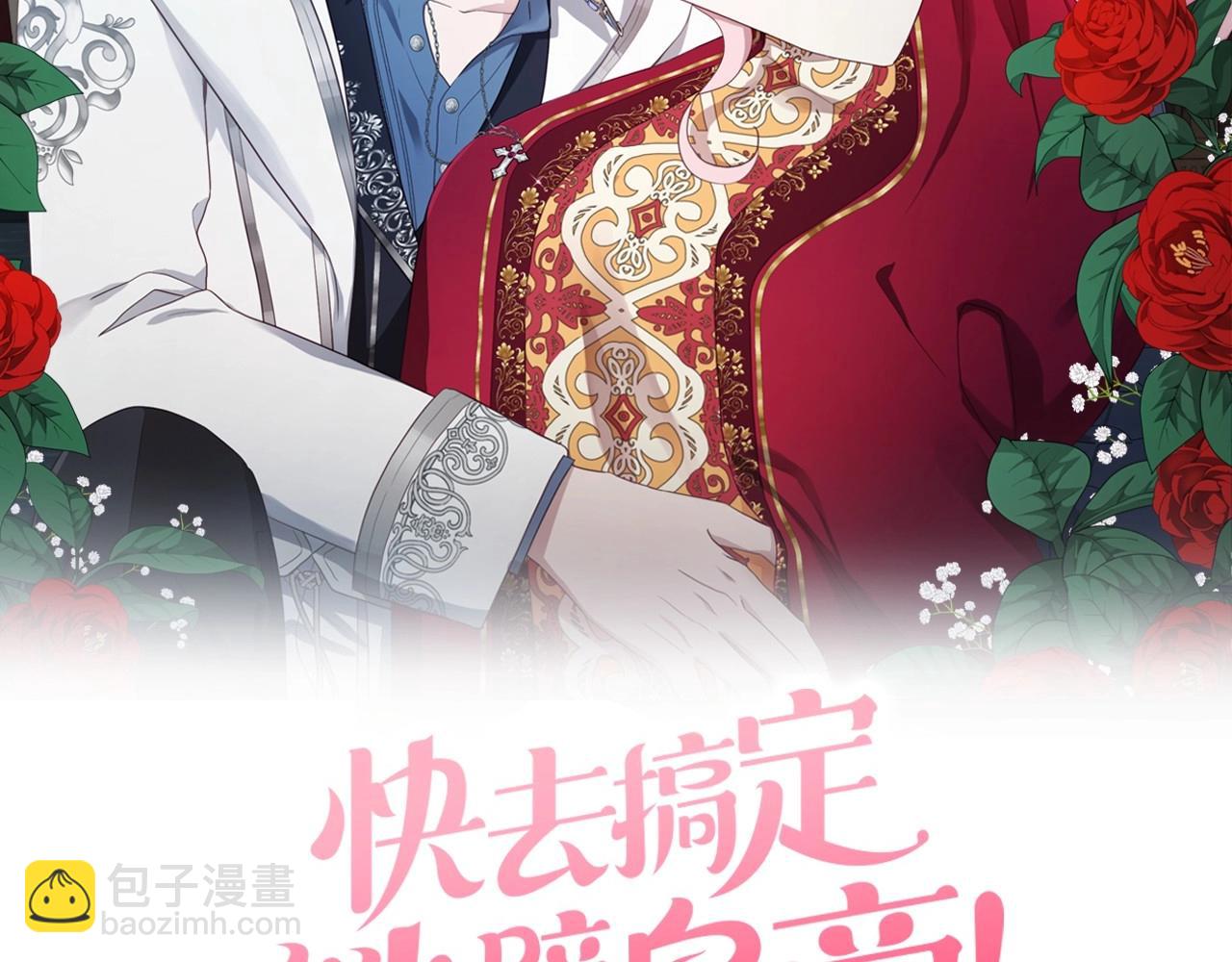 第107话 短暂清醒1