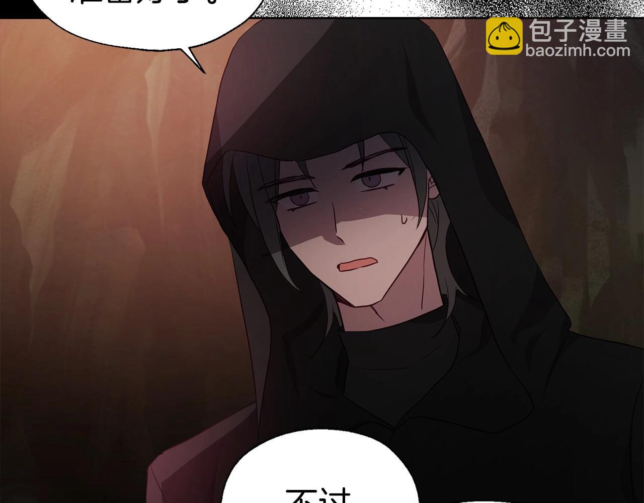 第107话 短暂清醒103