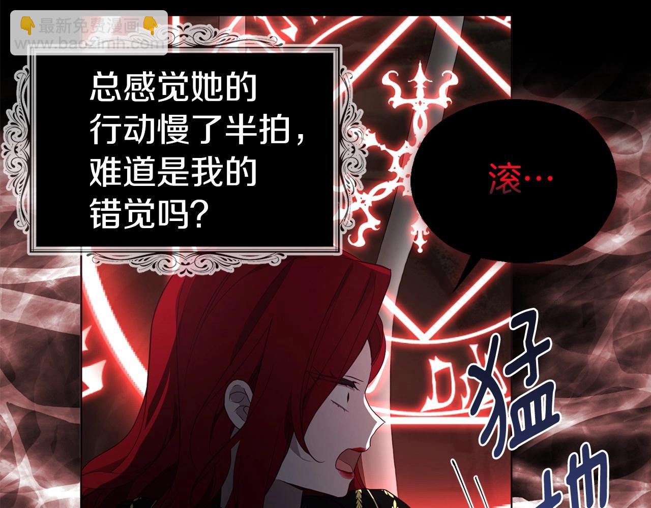 第107话 短暂清醒121