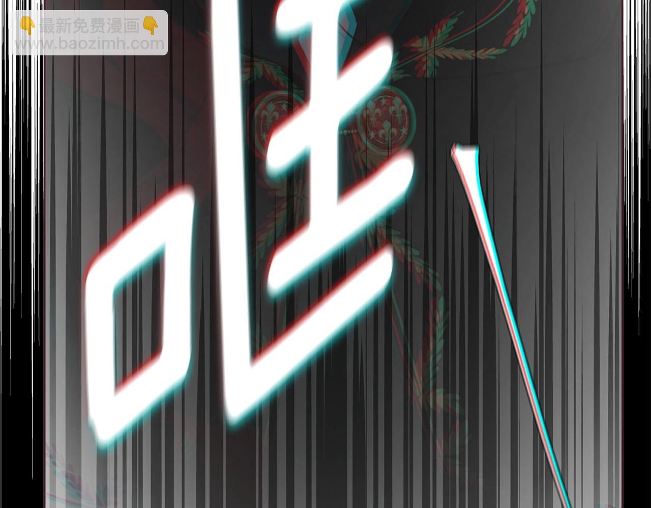 第107话 短暂清醒124