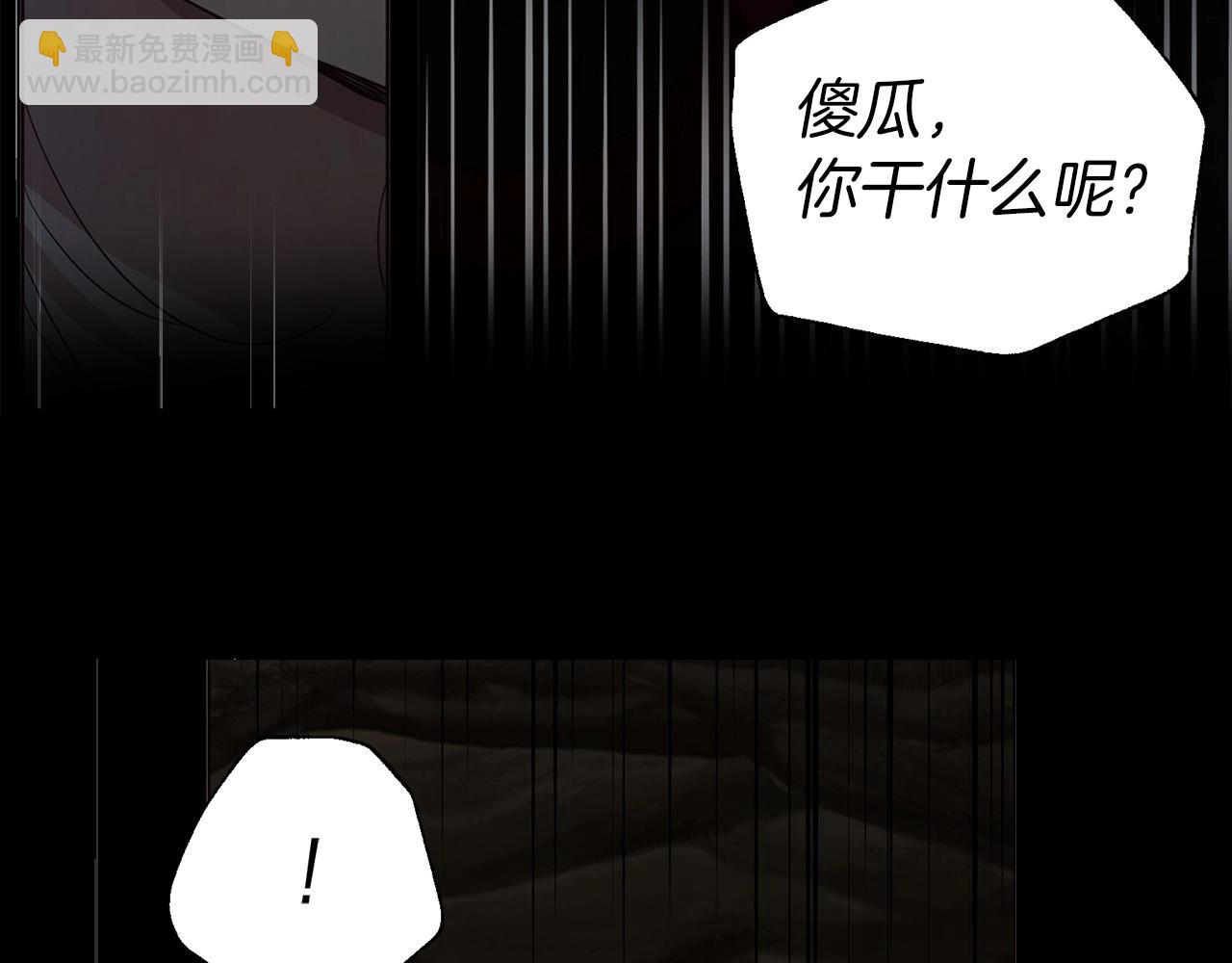 第107话 短暂清醒135