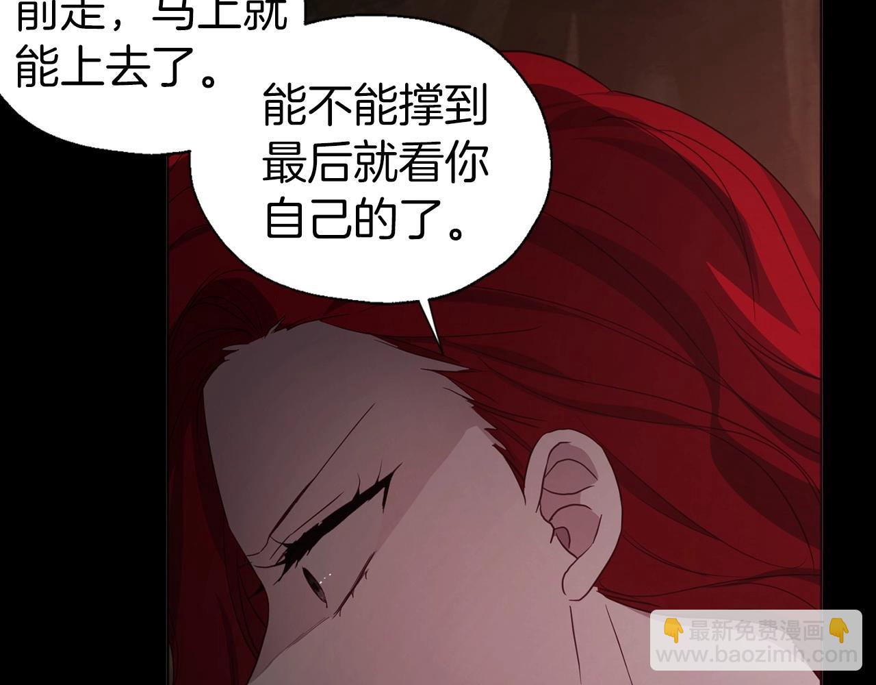 第107话 短暂清醒140
