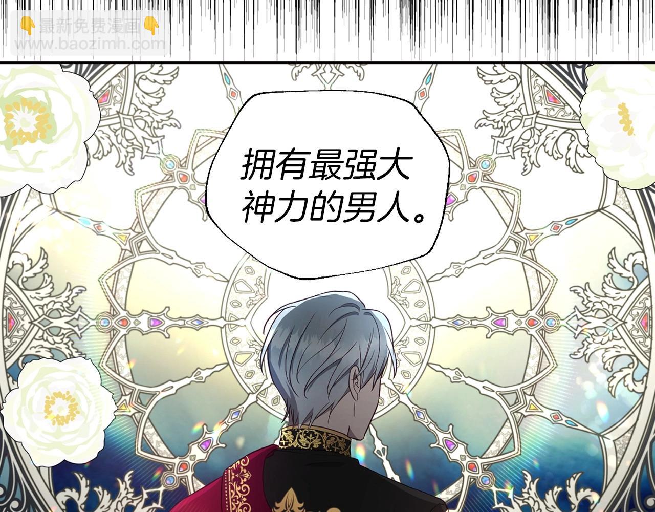 第107话 短暂清醒149
