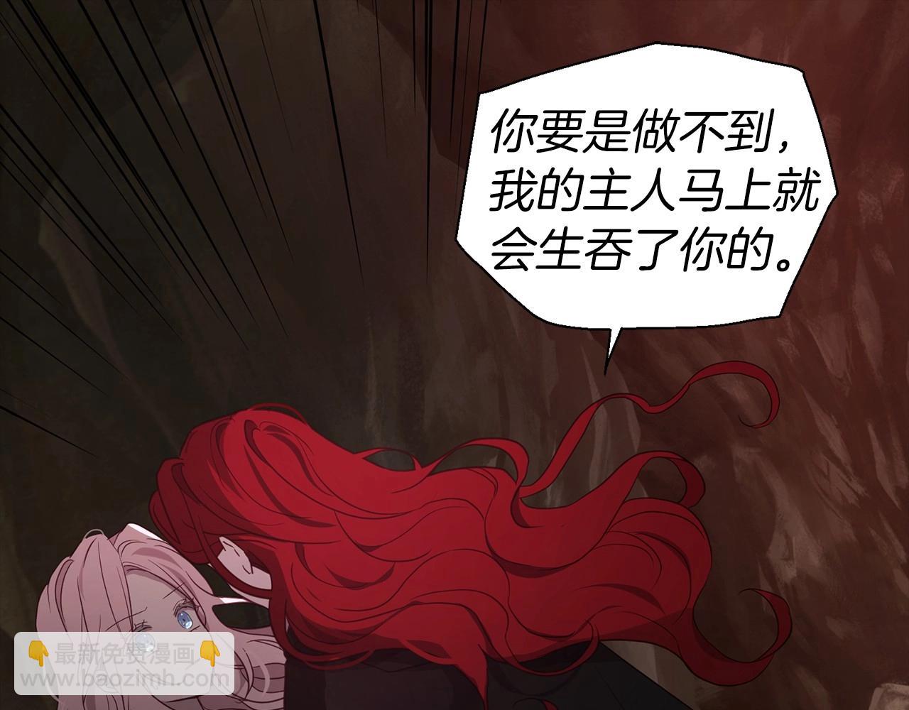 第107话 短暂清醒160