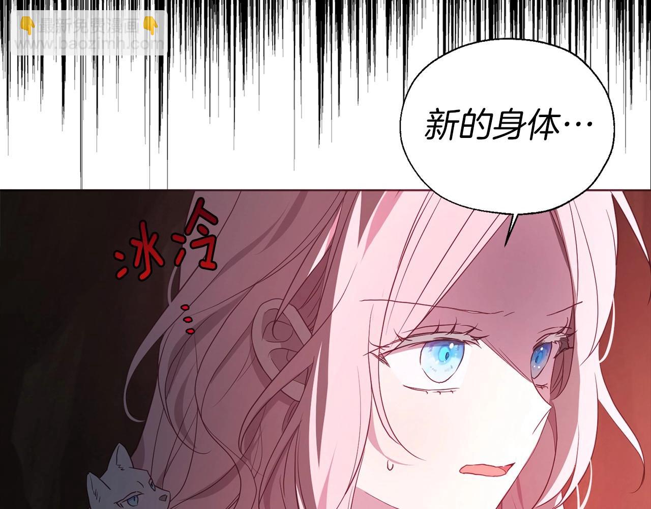 第107话 短暂清醒17