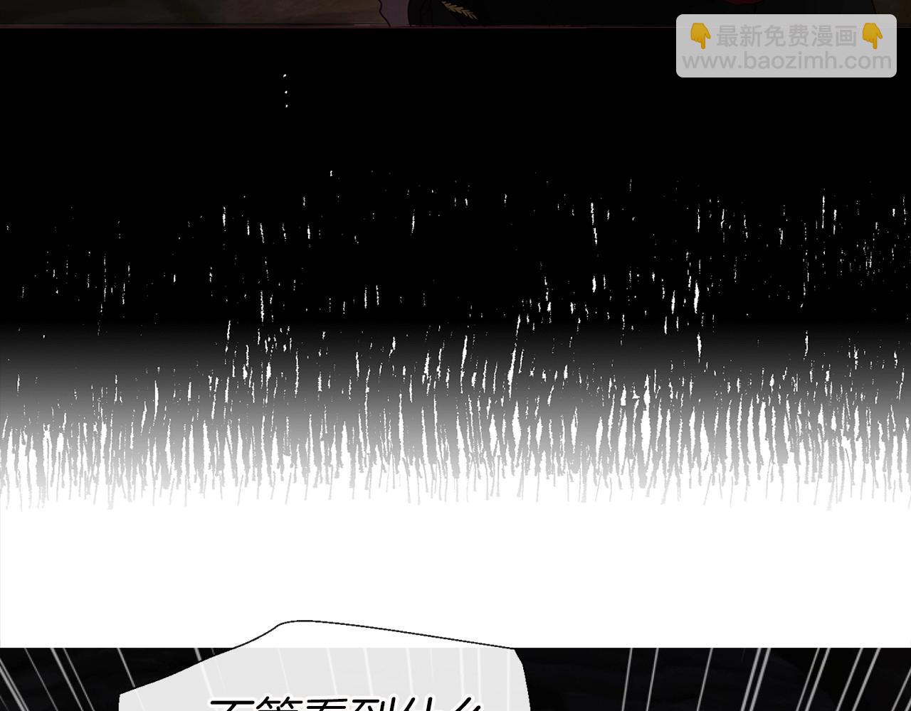 第107话 短暂清醒171