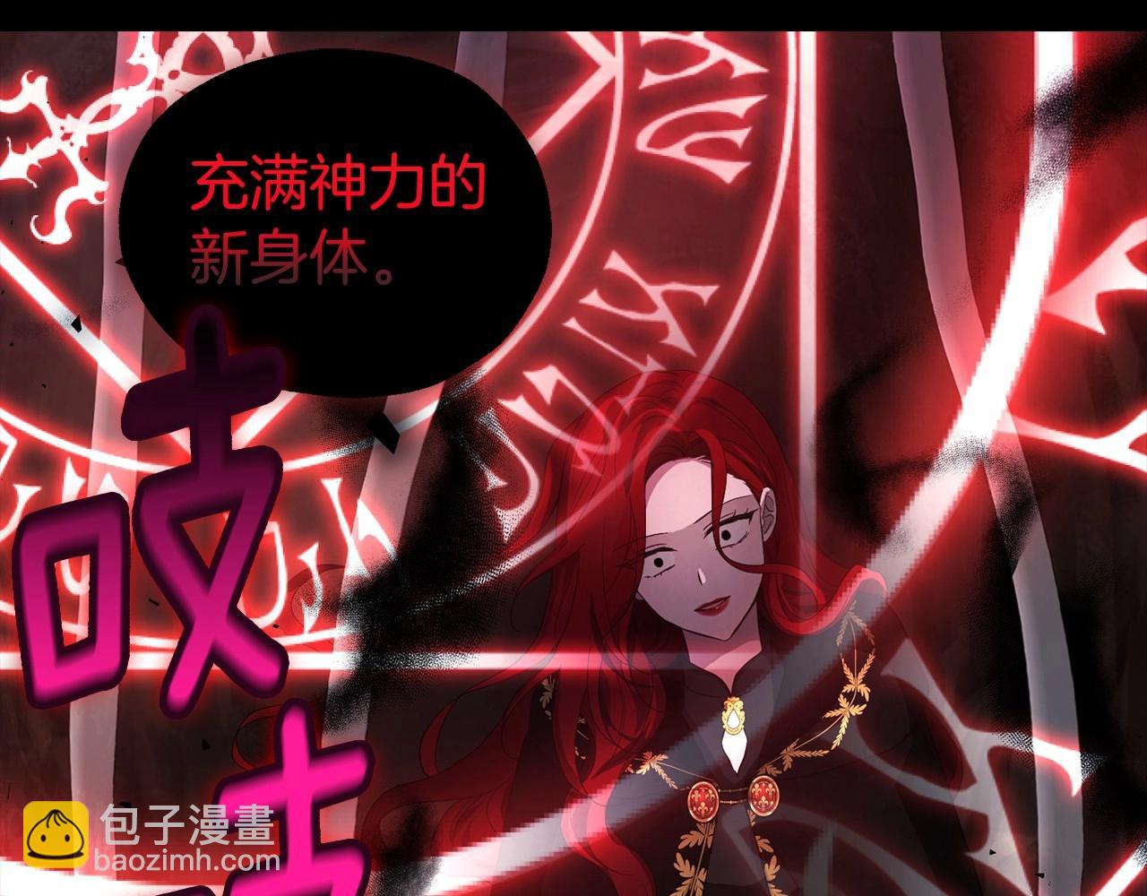 第107话 短暂清醒25