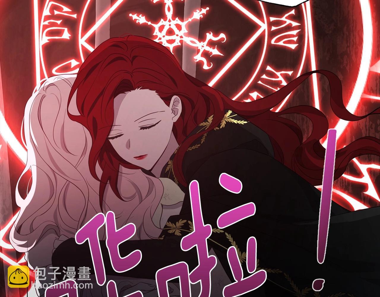 第107话 短暂清醒32