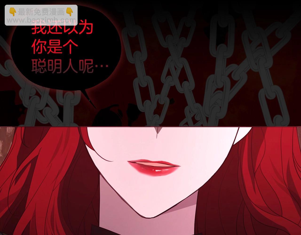 第107话 短暂清醒6