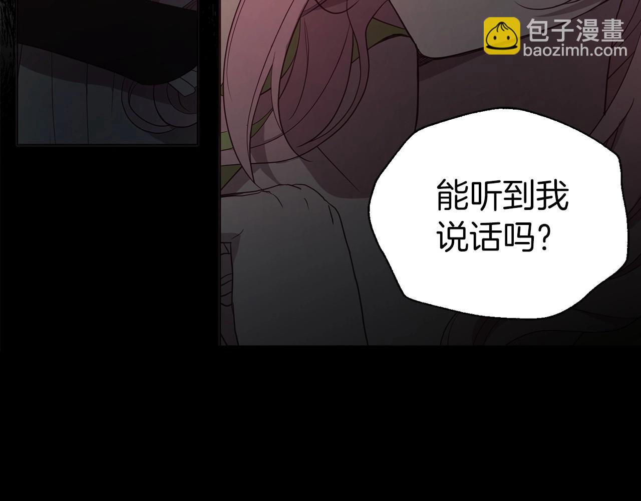 第107话 短暂清醒60