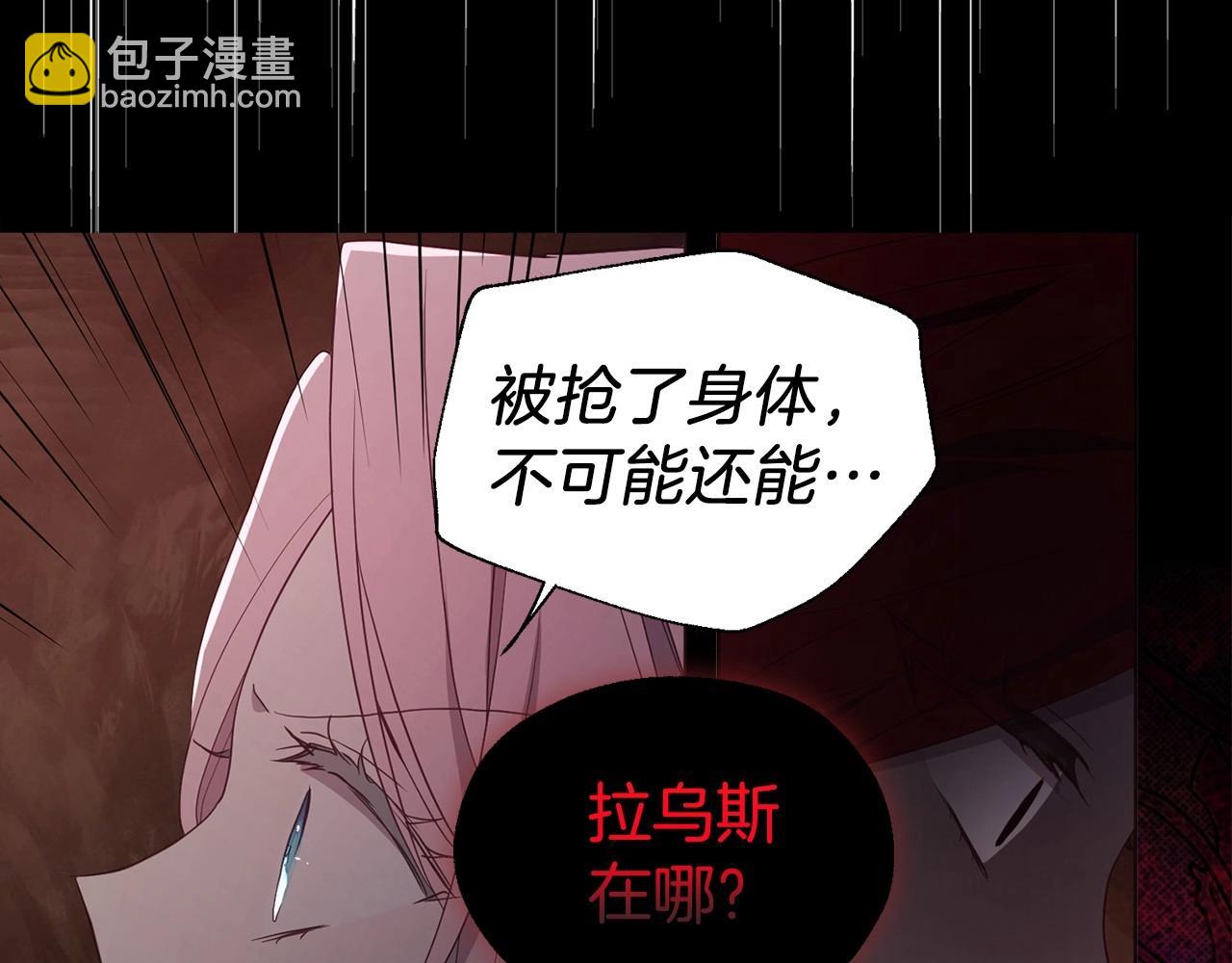 第107话 短暂清醒66