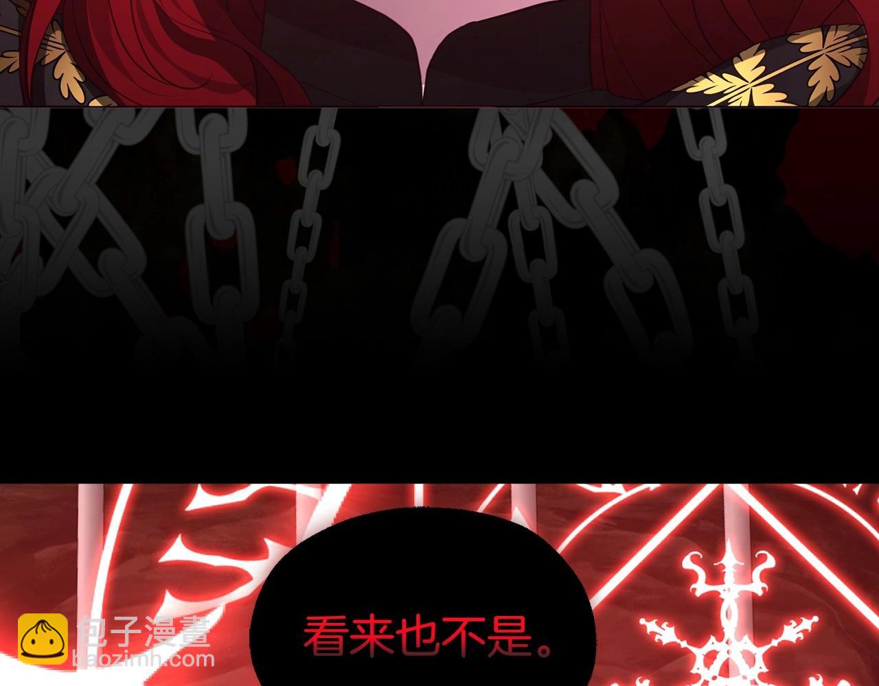 第107话 短暂清醒7
