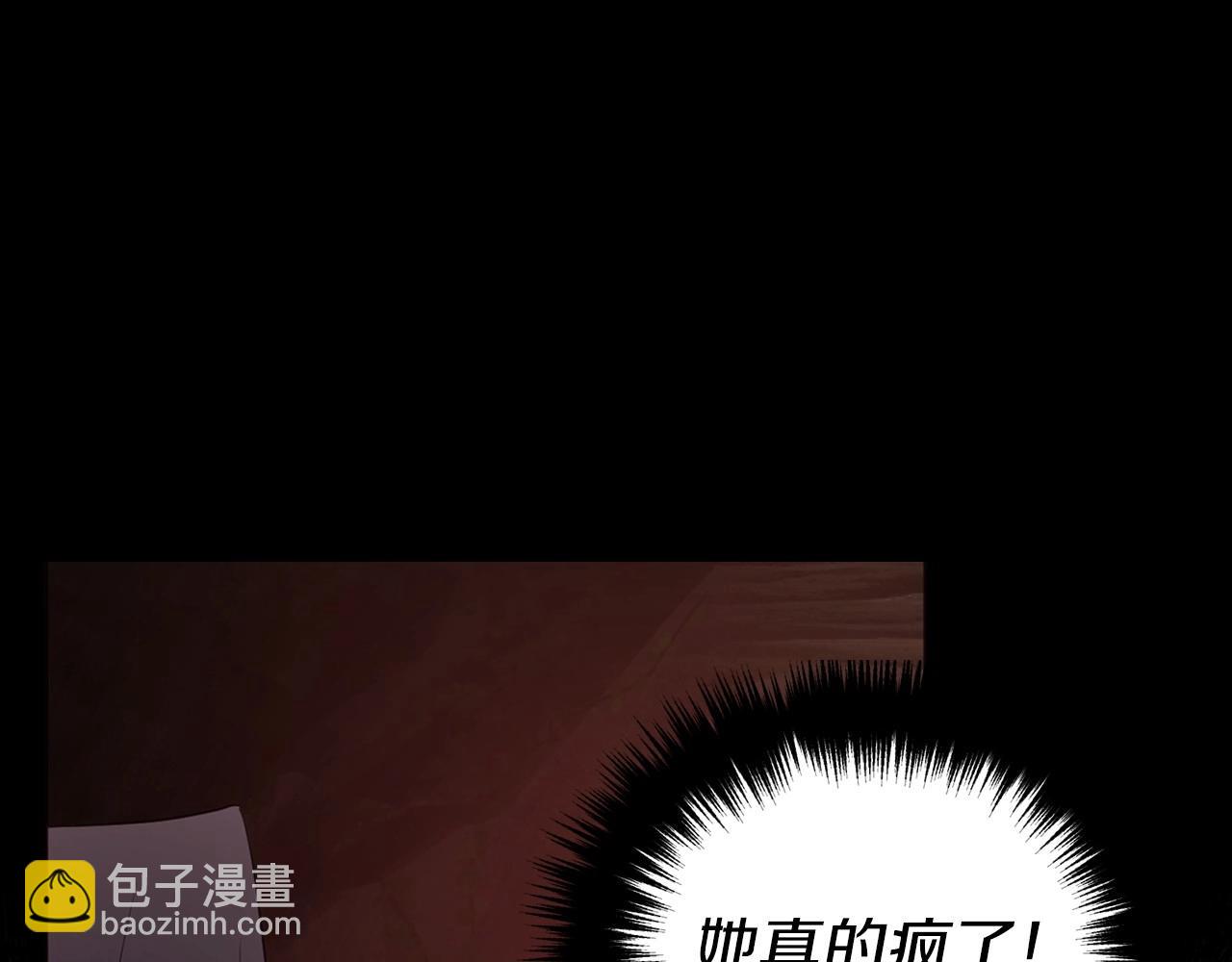第107话 短暂清醒77