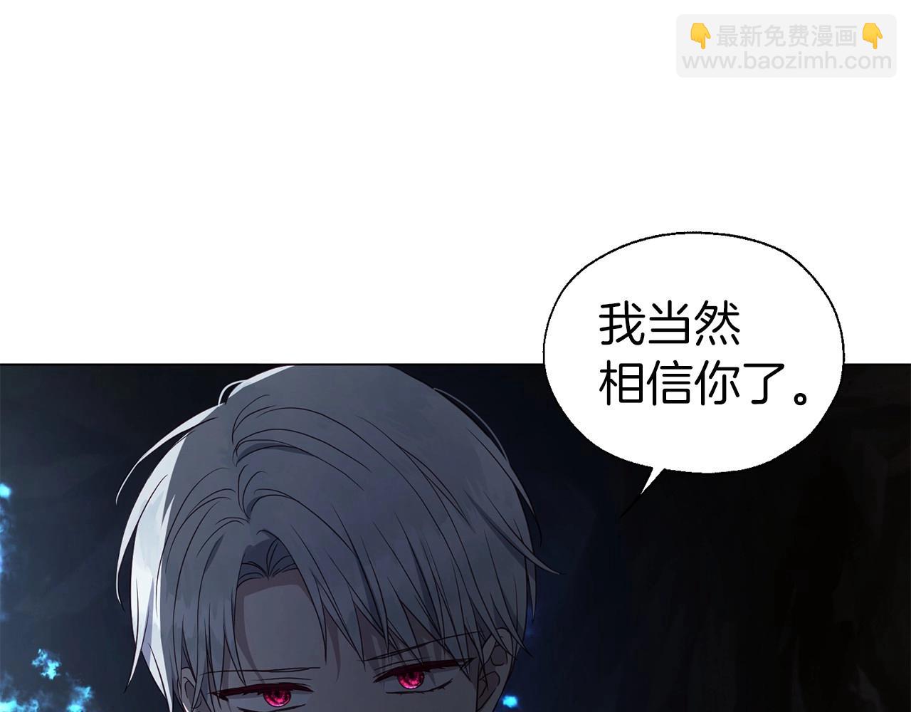 第119话 合作的条件110