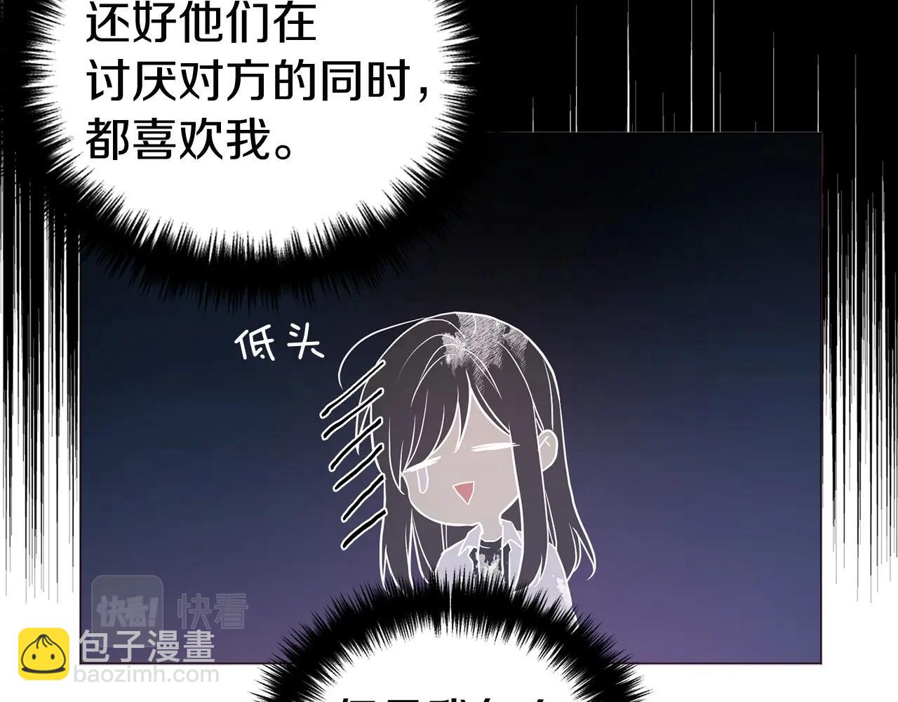 第119话 合作的条件114