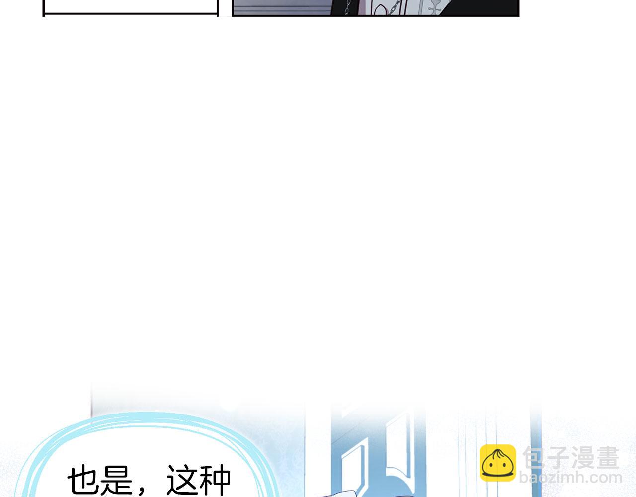 第131话 奇怪的传言104