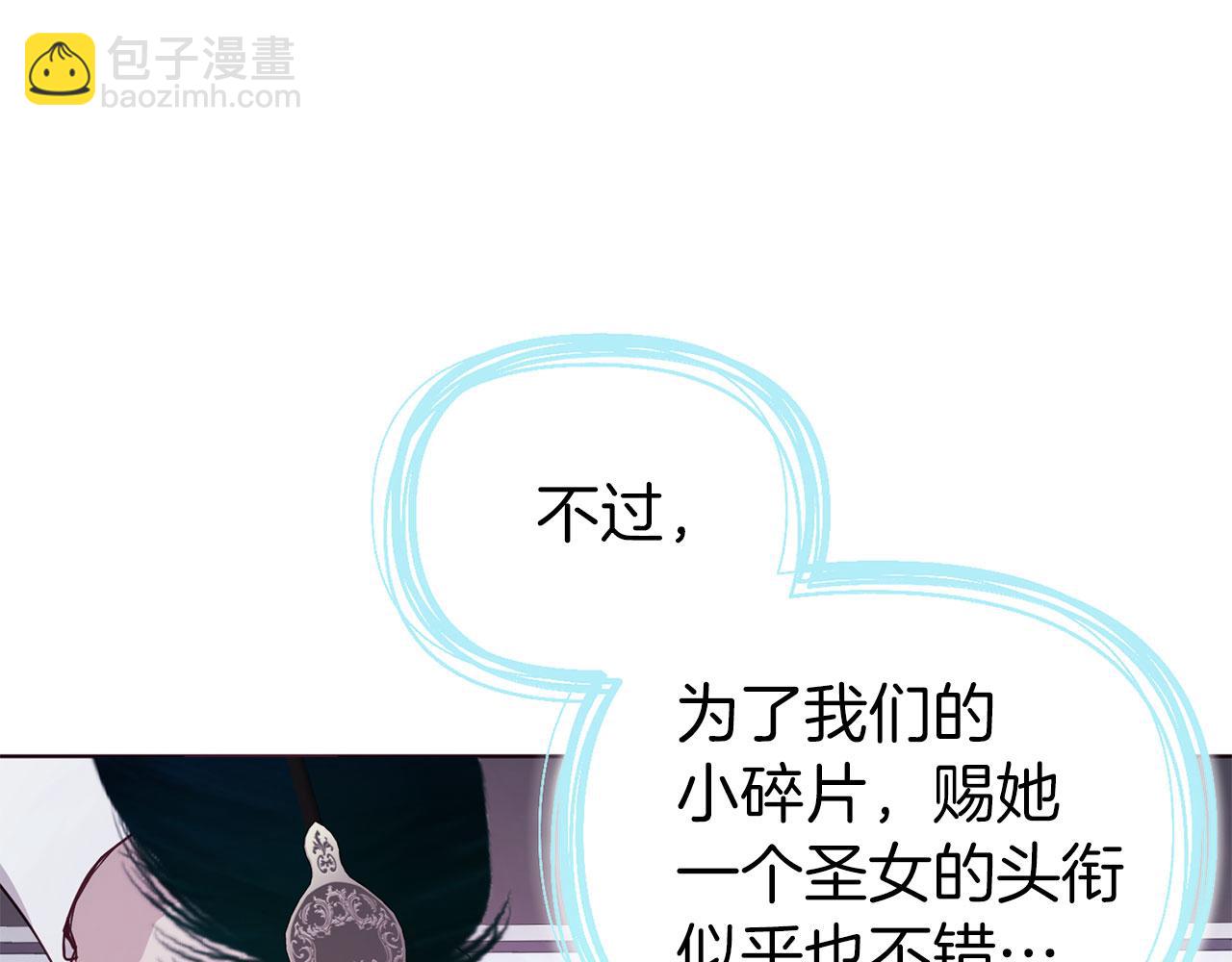 第131话 奇怪的传言110