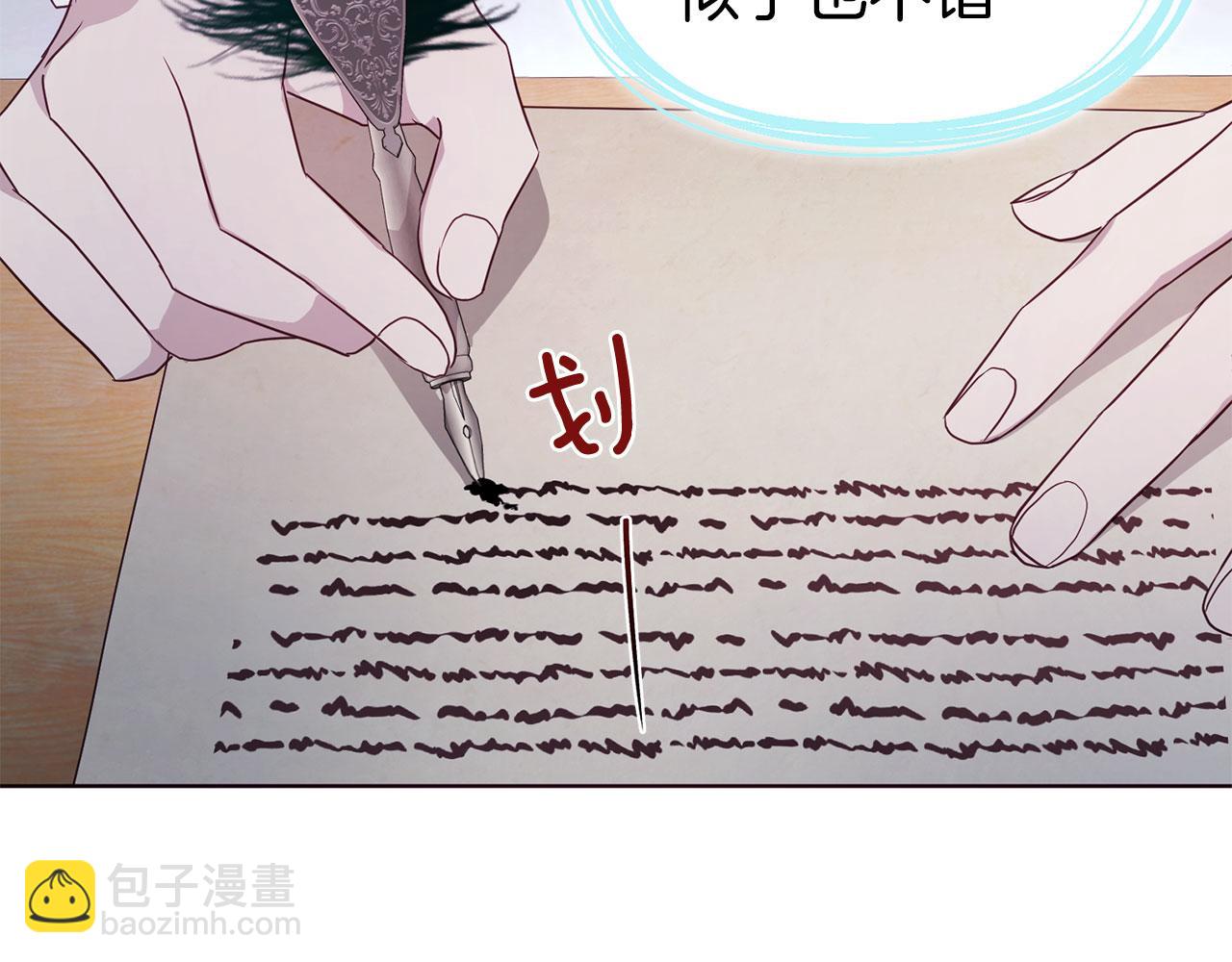 第131话 奇怪的传言111