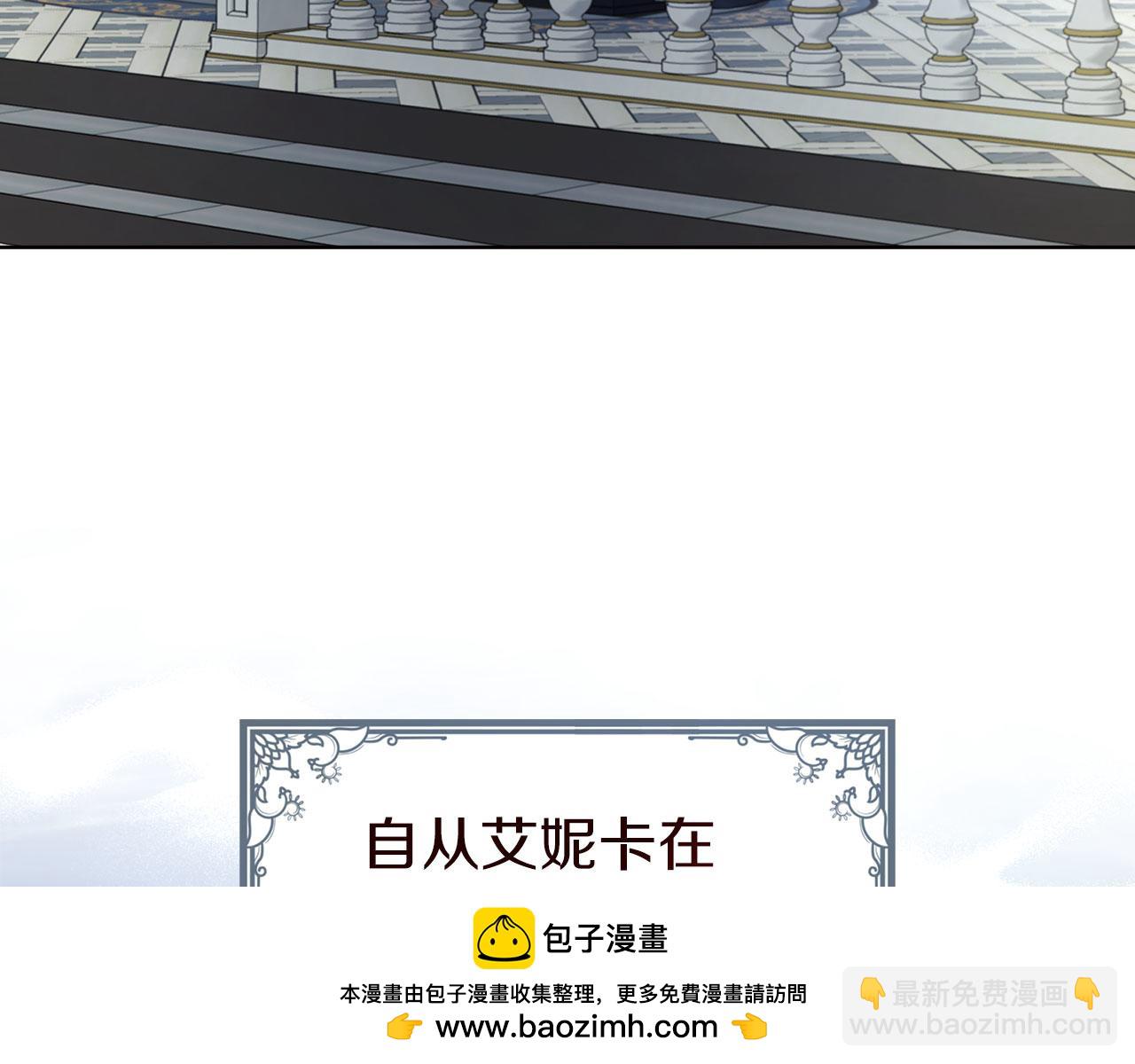 第131话 奇怪的传言157