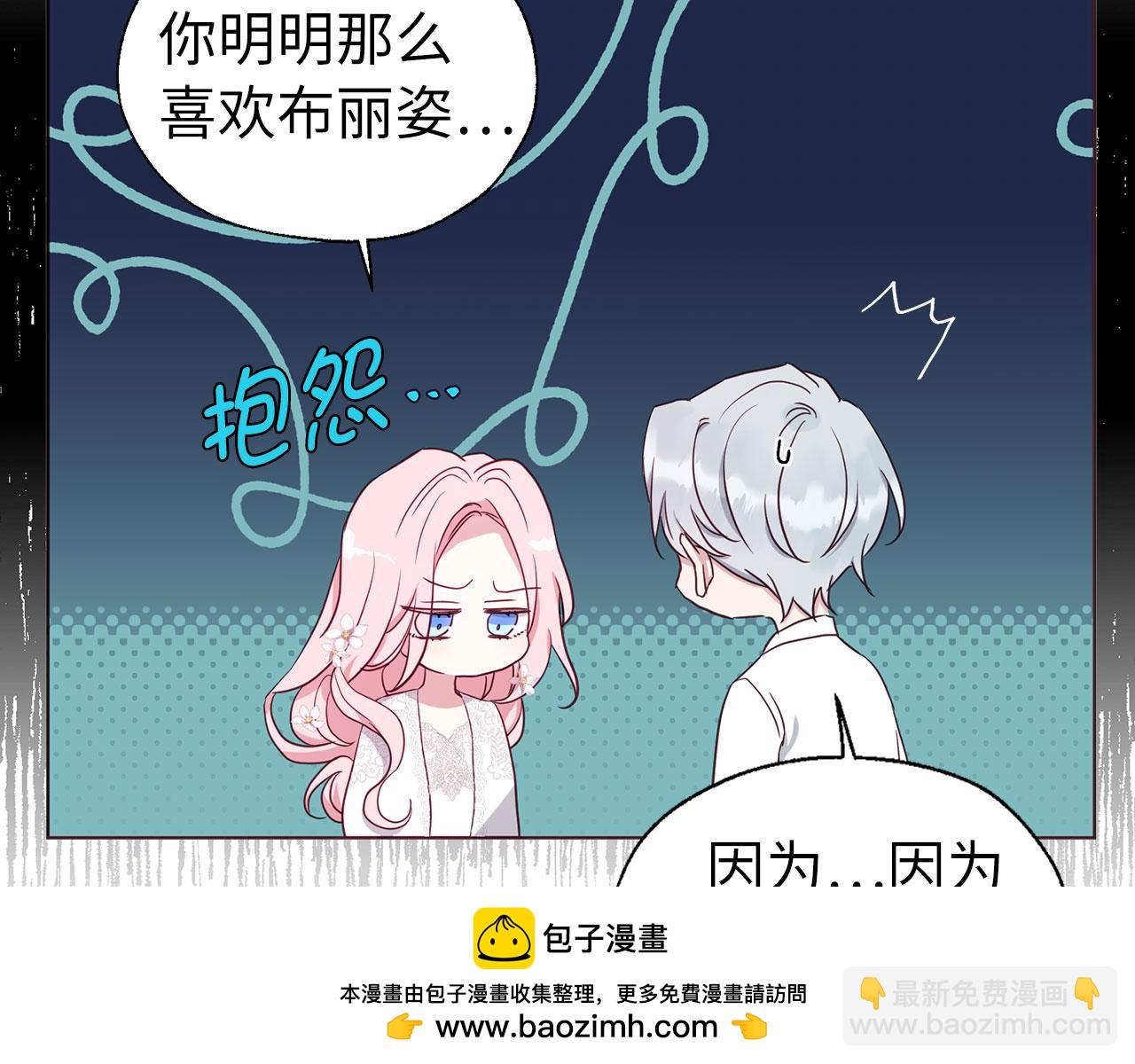 番外6 委屈落泪100