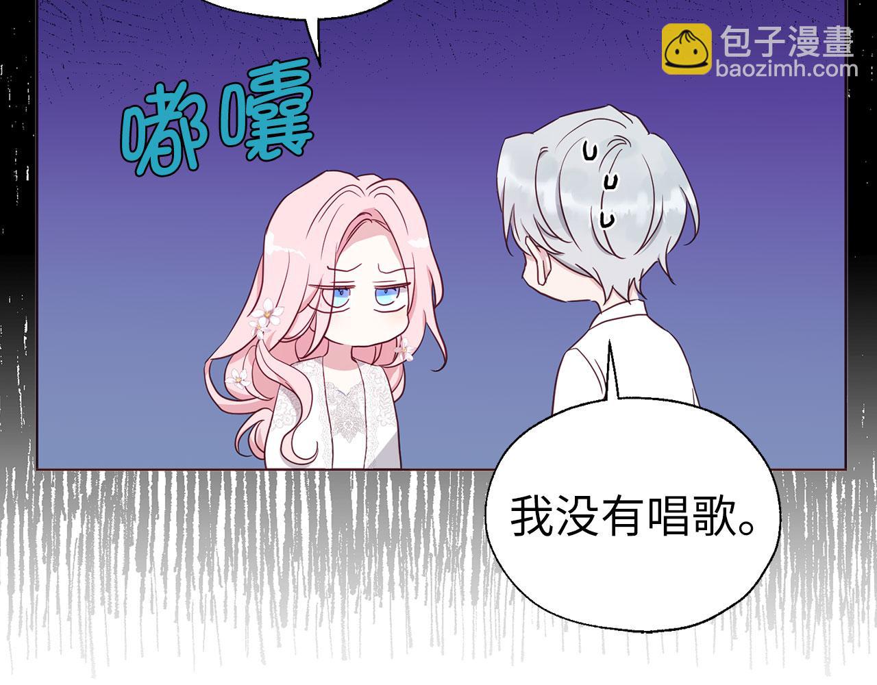 番外6 委屈落泪102