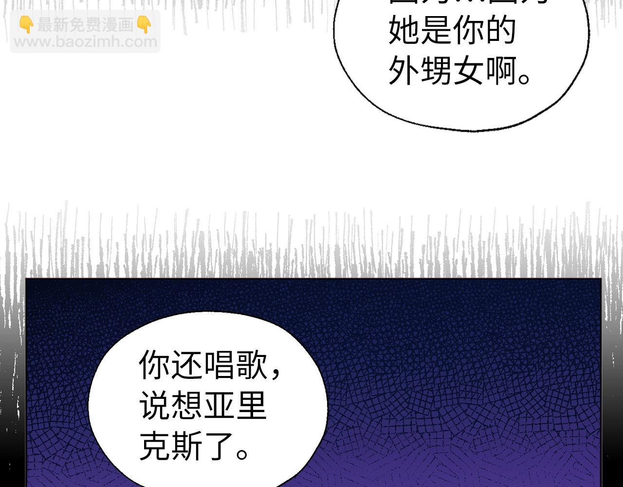 番外6 委屈落泪105