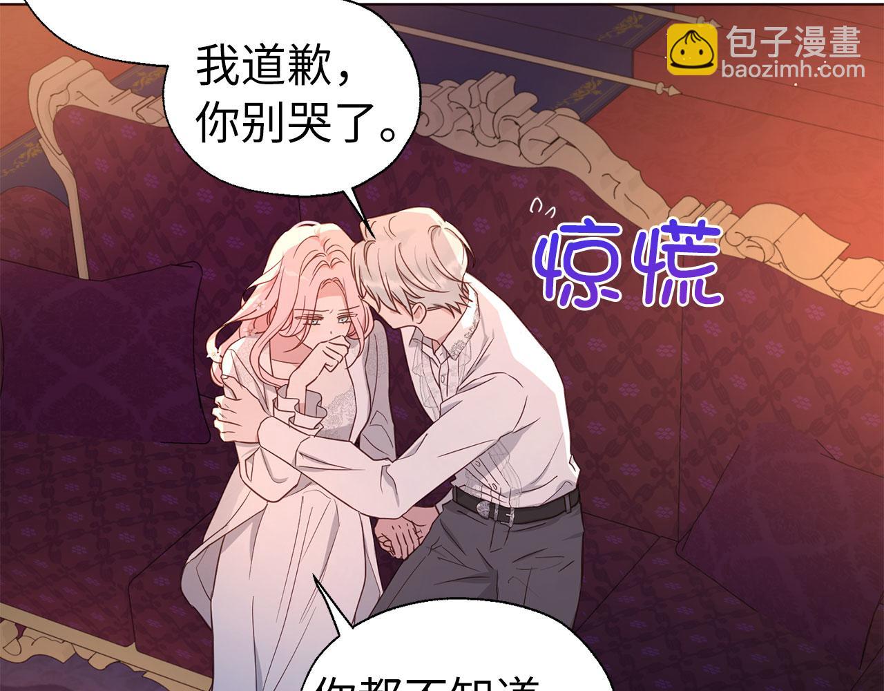番外6 委屈落泪112