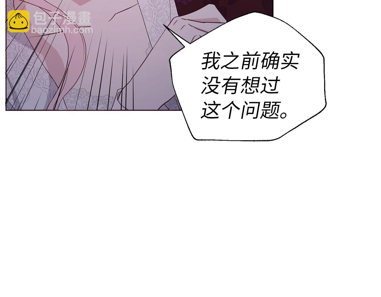 番外6 委屈落泪115