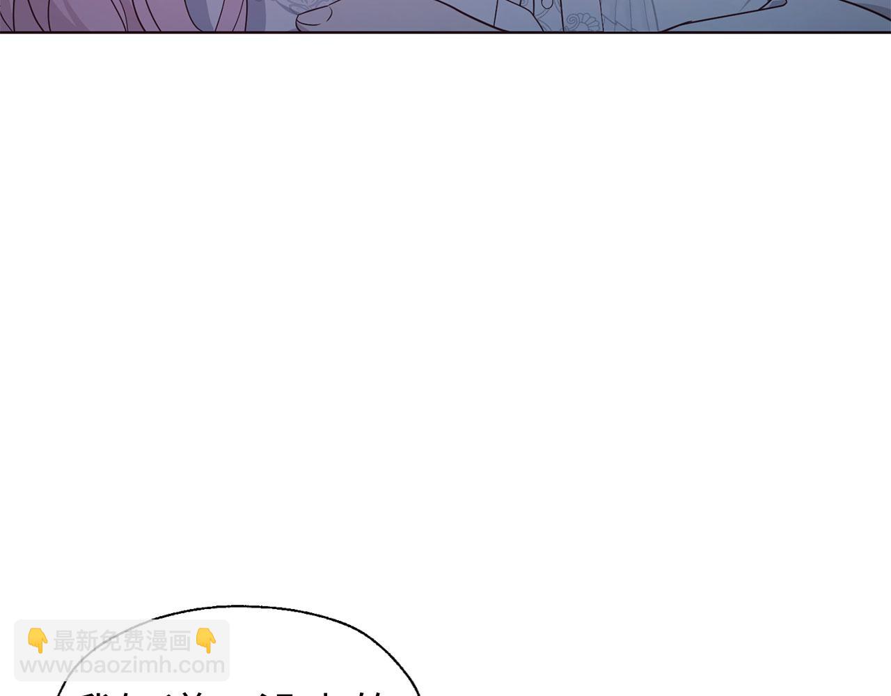 番外6 委屈落泪118