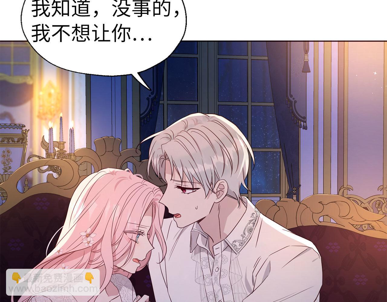 番外6 委屈落泪119