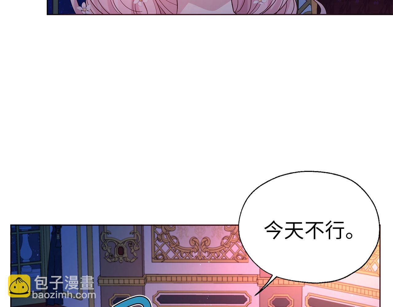 番外6 委屈落泪12