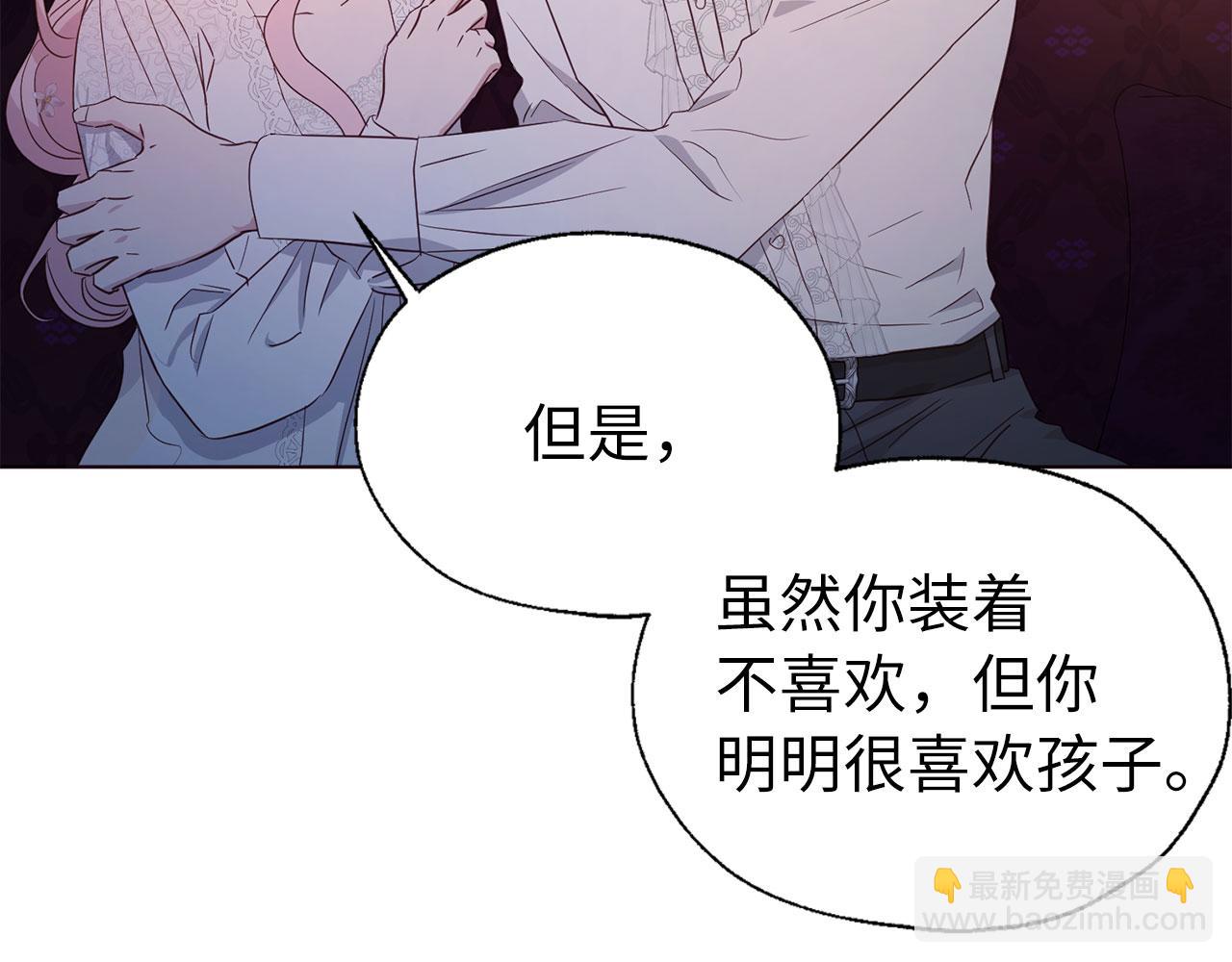 番外6 委屈落泪120