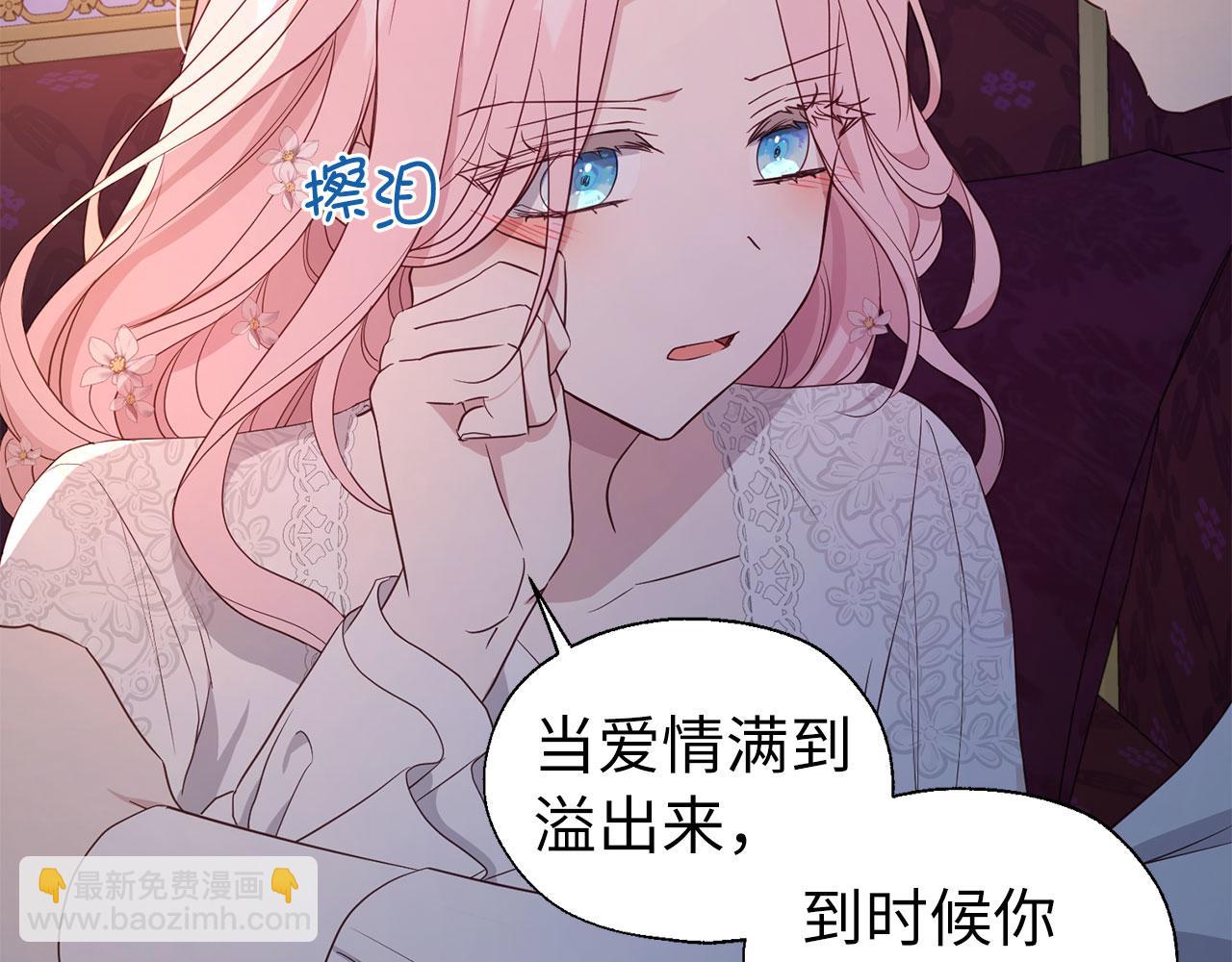 番外6 委屈落泪122
